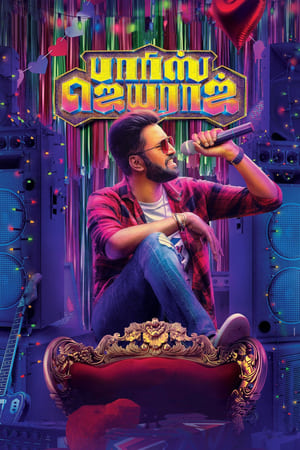 Parris Jeyaraj (2021) (Hindi – Tamil) Dual Audio 480p UnCut HDRip 450MB - Movierulz