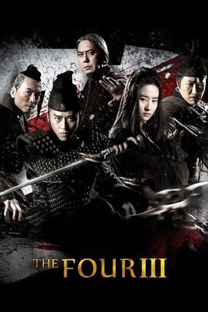 The Four 3 2014 Dual Audio Hindi 480p BluRay 300MB ESubs - Movierulz